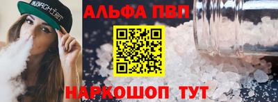 spice Апрелевка