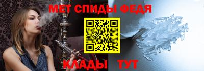 мет Аргун