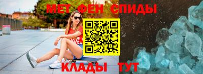 первитин Абакан