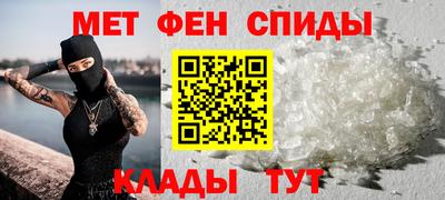 мет Аргун