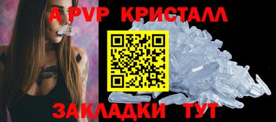 каннабис Апшеронск