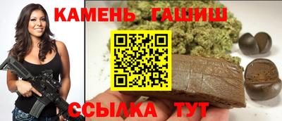 каннабис Апшеронск