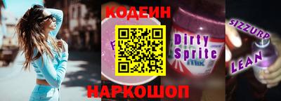 spice Апрелевка