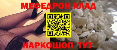 мет Аргун