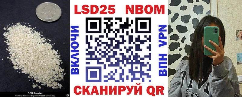 где купить наркоту  Кинель  ЛСД экстази кислота 