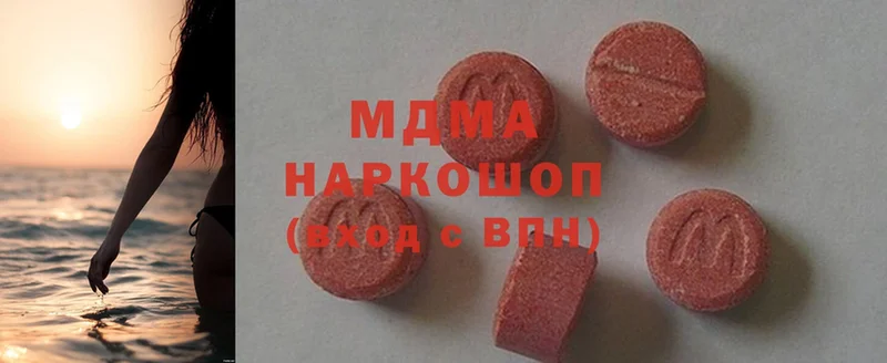 MDMA crystal  Кинель 