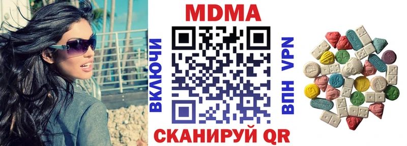 OMG ссылки  Кинель  MDMA молли  купить закладку 
