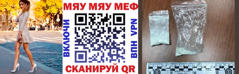продажа наркотиков Кинель МЕФ 4 MMC