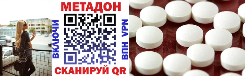 МЕТАДОН мёд Кинель