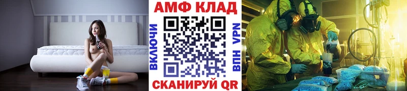 ОМГ ОМГ сайт  дарк нет наркотические препараты  Кинель  Метамфетамин мет  где купить наркоту 