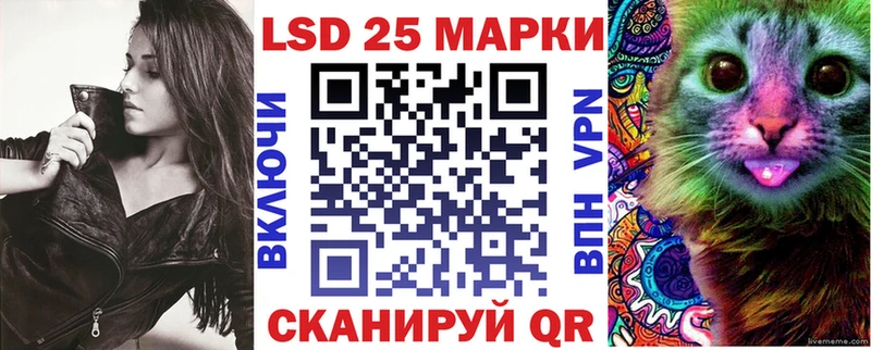 Марки 25I-NBOMe 1,5мг  дарнет шоп  Кинель 