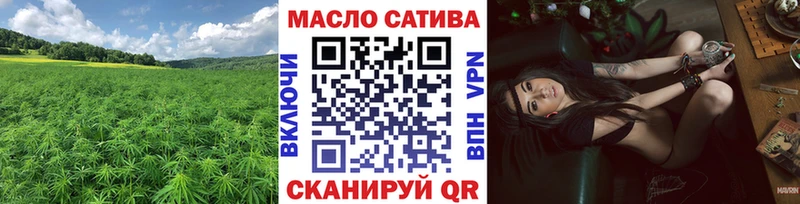 Дистиллят ТГК вейп  Кинель 