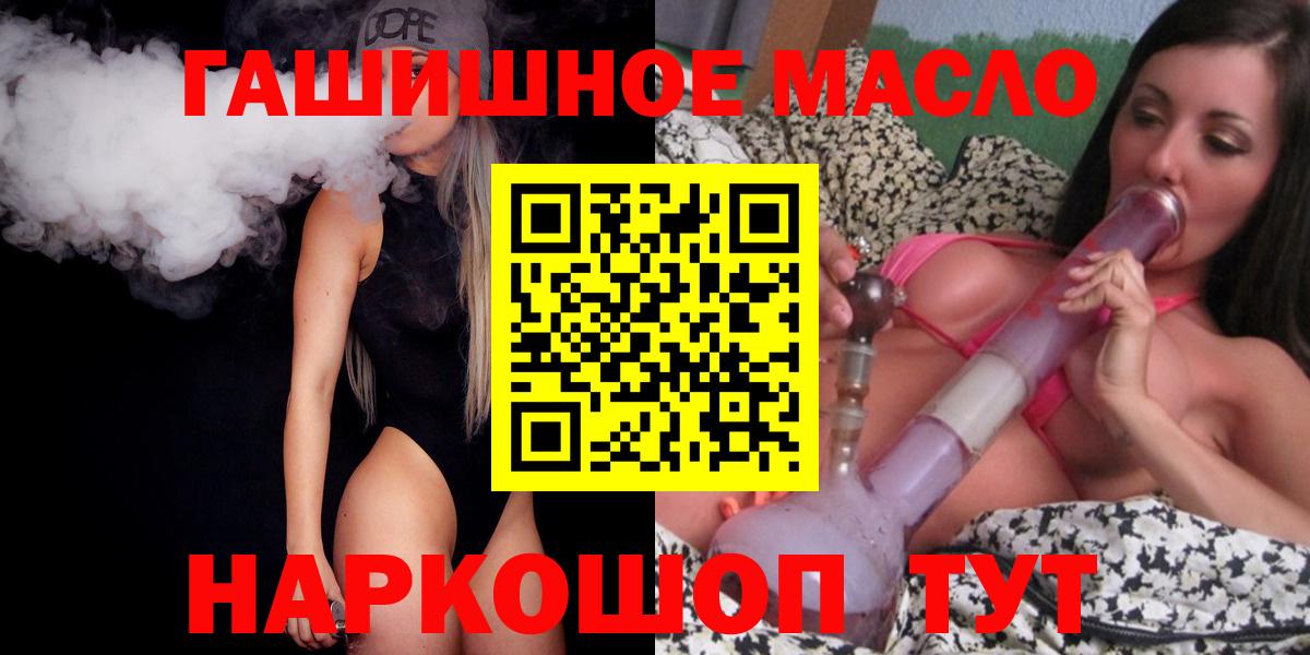 Дистиллят ТГК THC oil Кинель