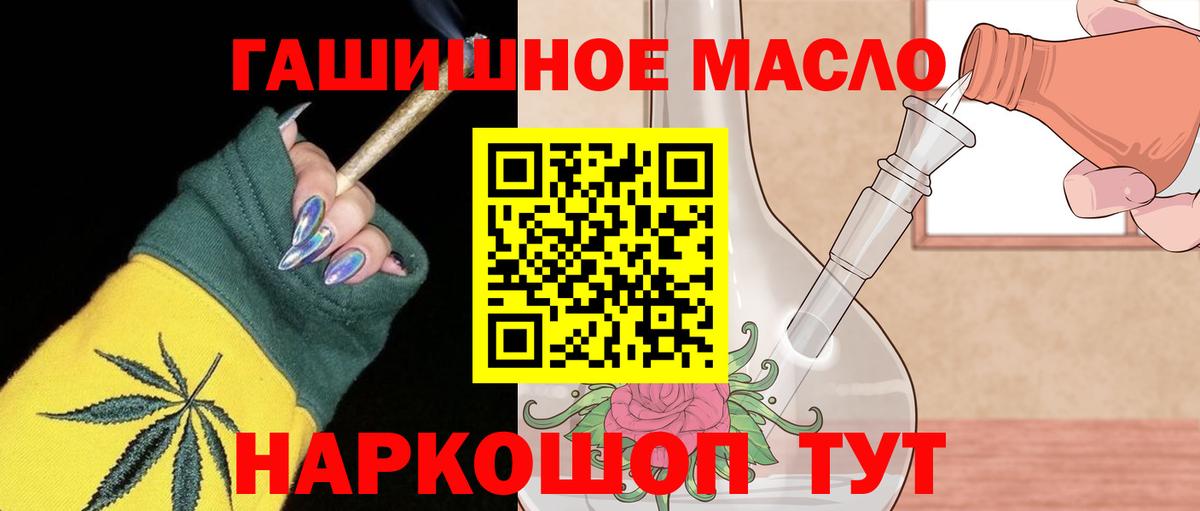 Кинель  Дистиллят ТГК вейп с тгк  Вход с VPN  ТГК Wax 