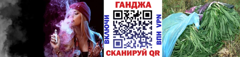 МАРИХУАНА планчик  Кинель 
