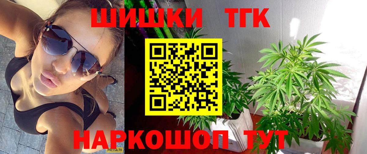 Меф МЯУ МЯУ кристаллы  Бошки Шишки  Вход с VPN  Кинель  Мефедрон  АМФЕТАМИН кристаллы 