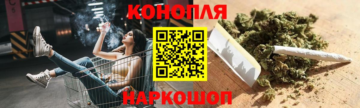 Конопля AK-47  Канабис план  Кинель  Вход с VPN 