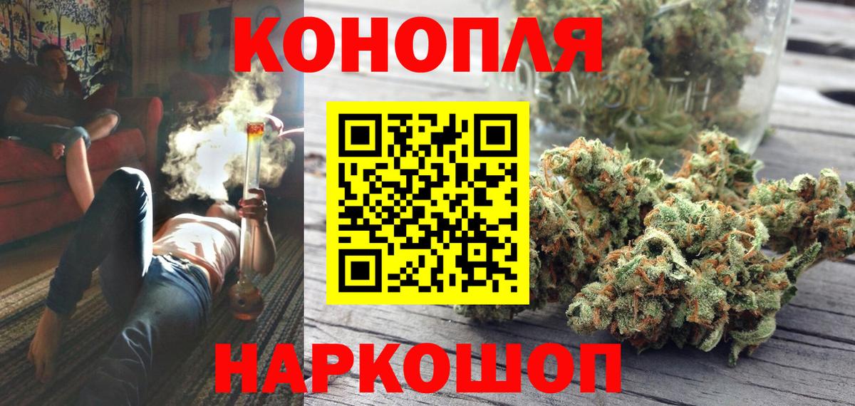 Шишки марихуана Ganja Кинель